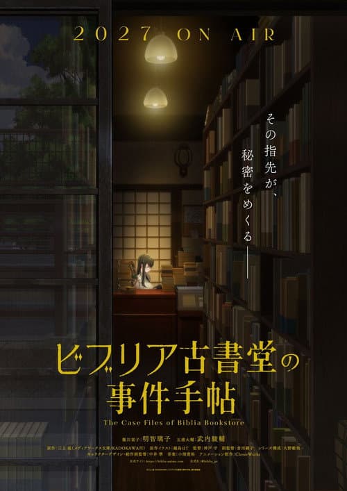 The Case Files of Biblia Bookstore