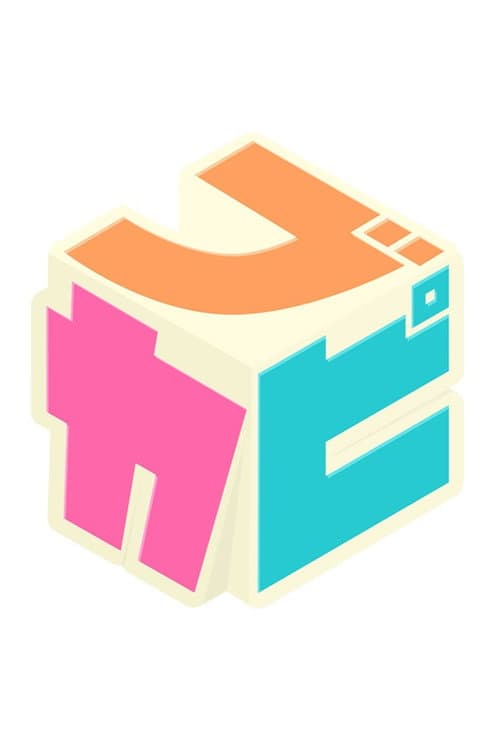 部活ピーポー全力応援!ブカピ!