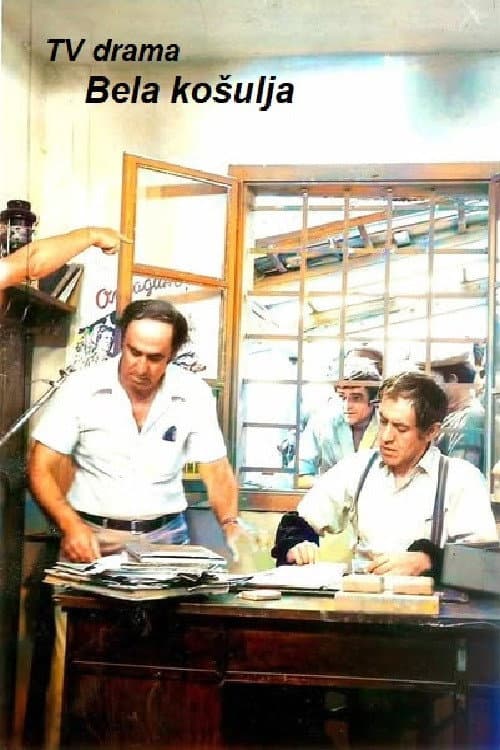 Bela košulja