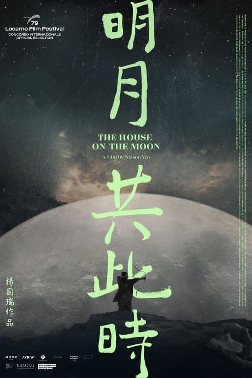The House On The Moon