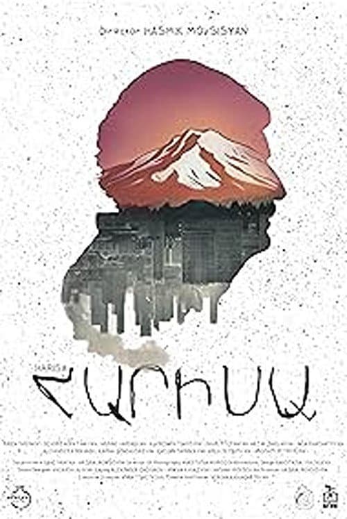 Հարիսա