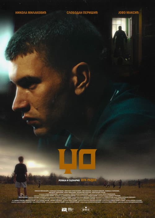 Džo