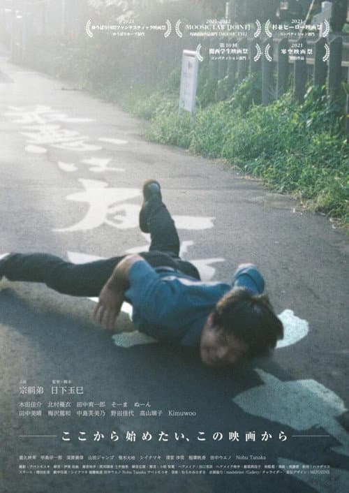 最悪は友達さ
