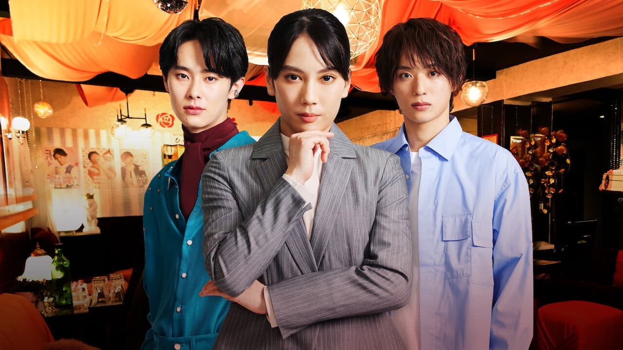 O Host Club de Saitama