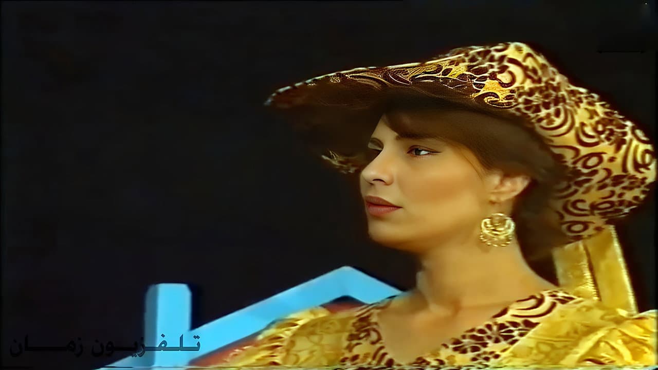 سألوني