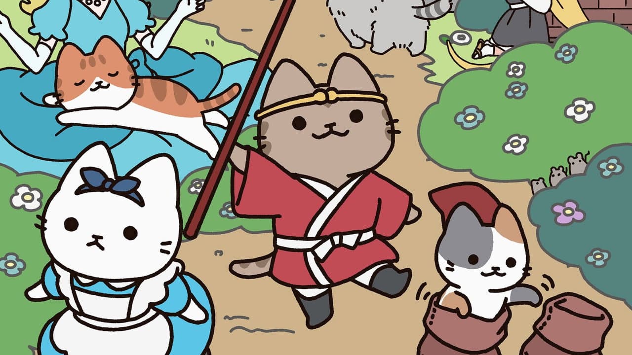 うごく!ねこむかしばなし