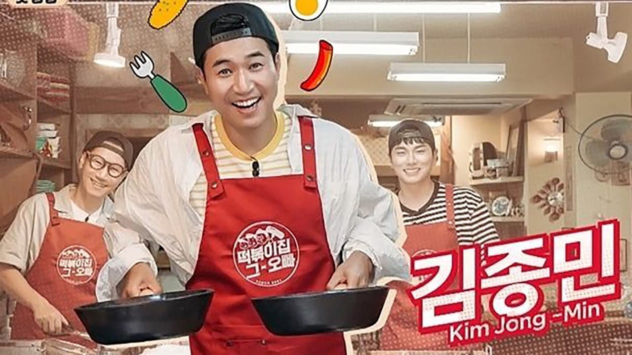 Tteokbokki Brothers