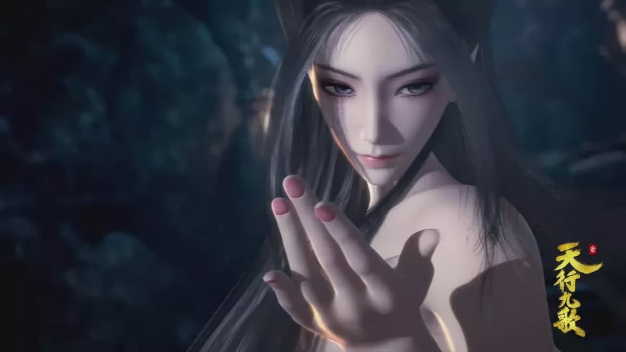 Qin Shi Ming Yue Tian Xing Jiu Ge