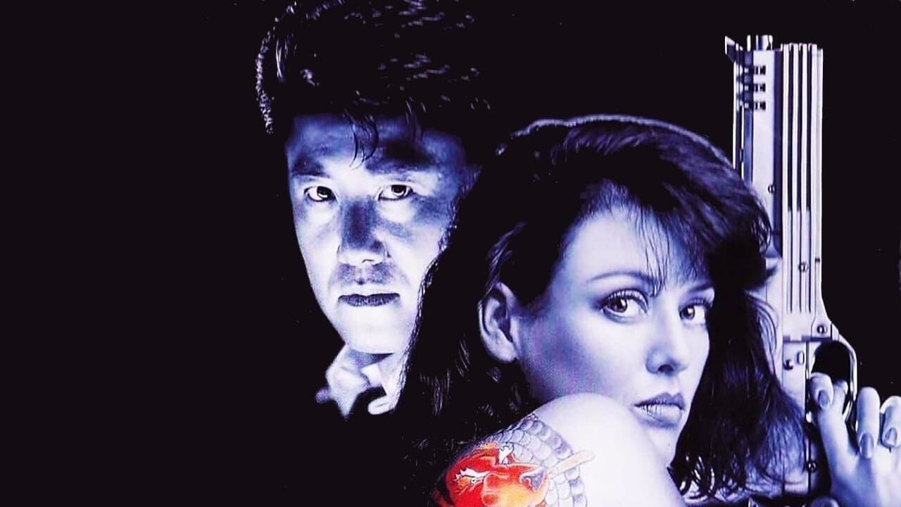 Blue Tiger: Desafiando a Yakuza