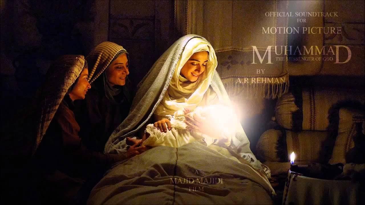Maomé, o Mensageiro de Deus