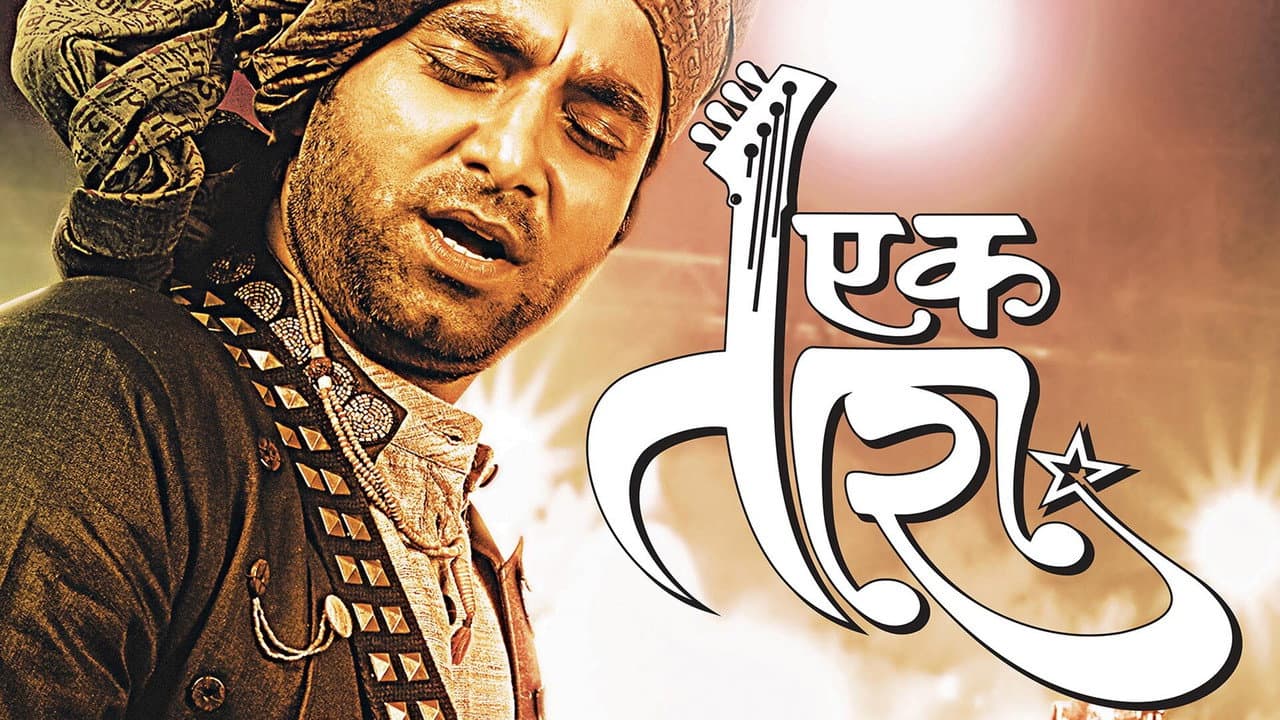 Ek Taraa