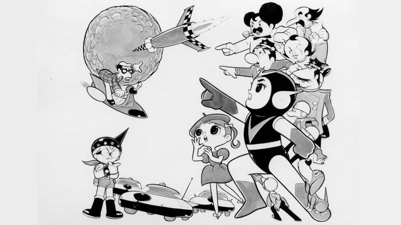 宇宙エース