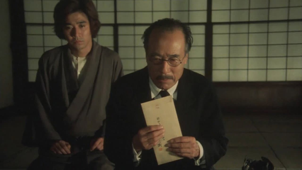 A Família Inugami