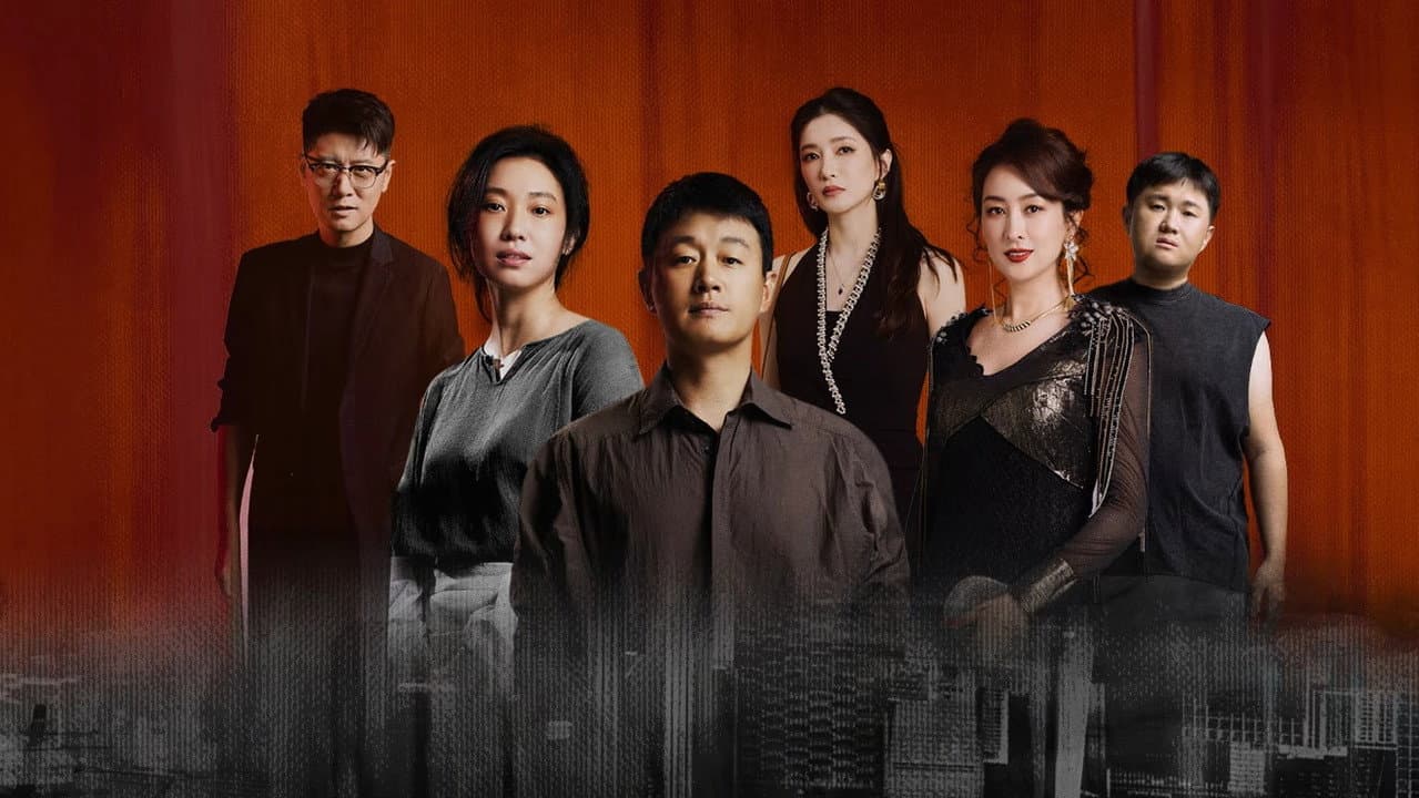 昨夜将至