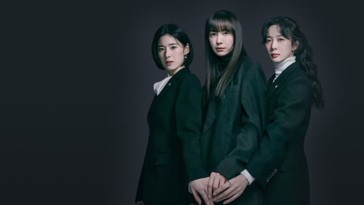 아너: 그녀들의 법정