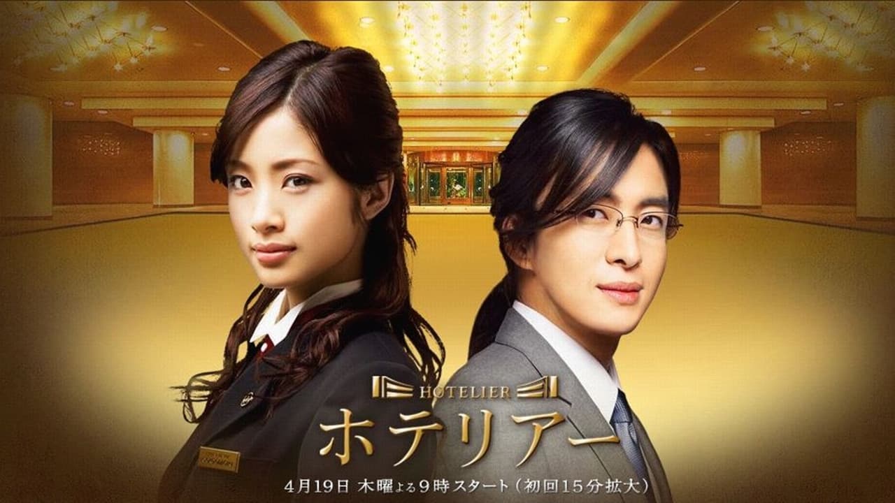 Hotelaria