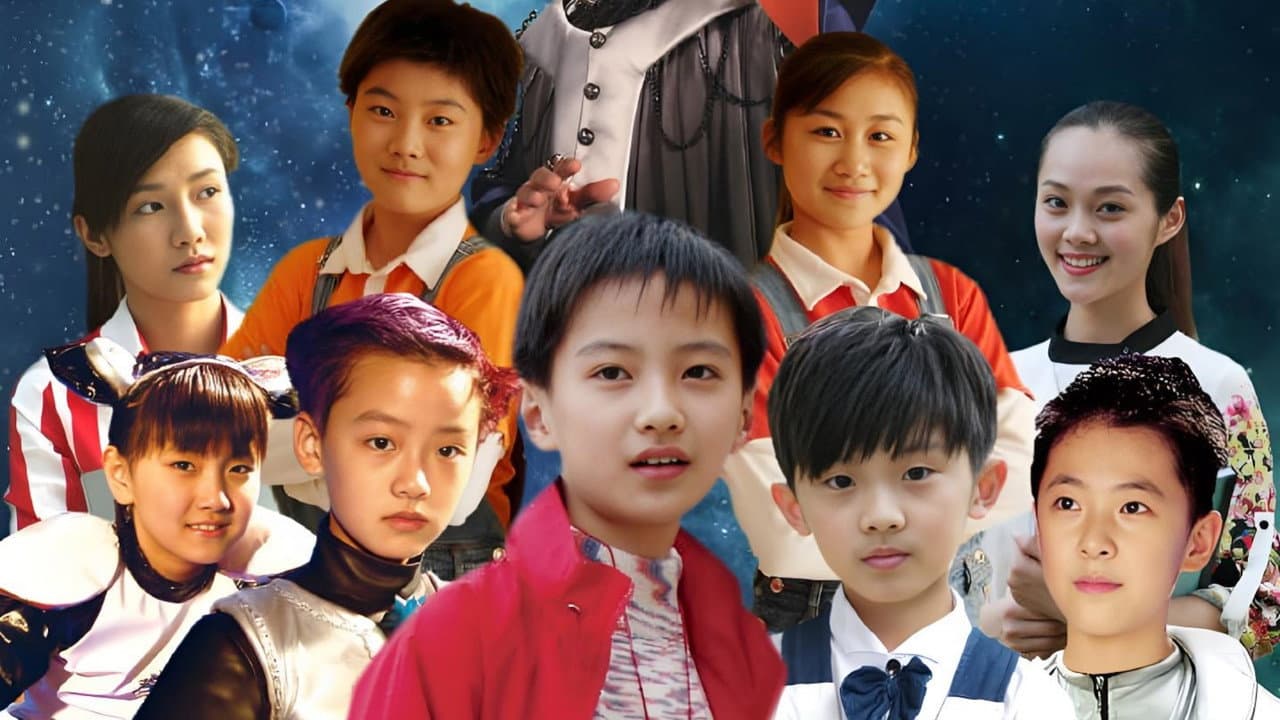 快乐星球