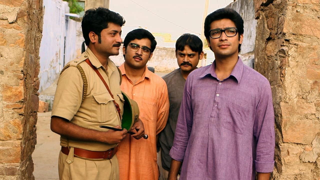ব্যোমকেশ