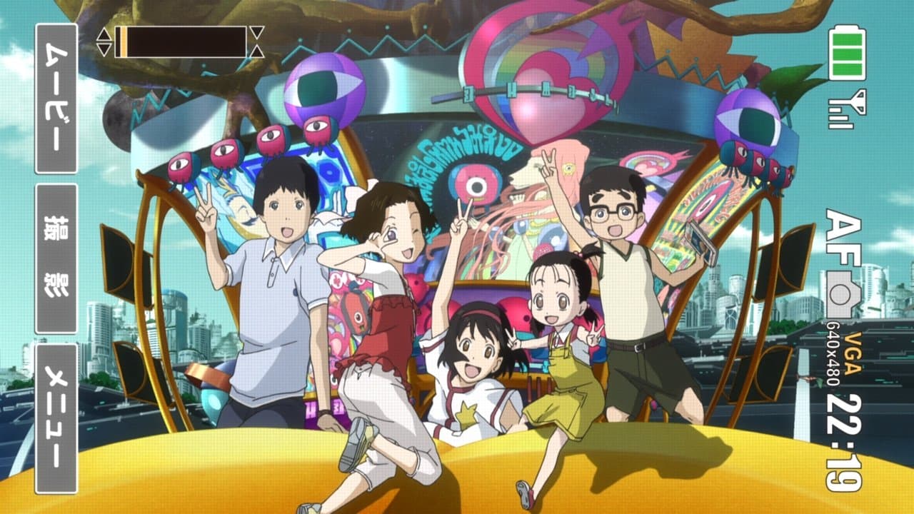 Uchuu Show e Youkoso