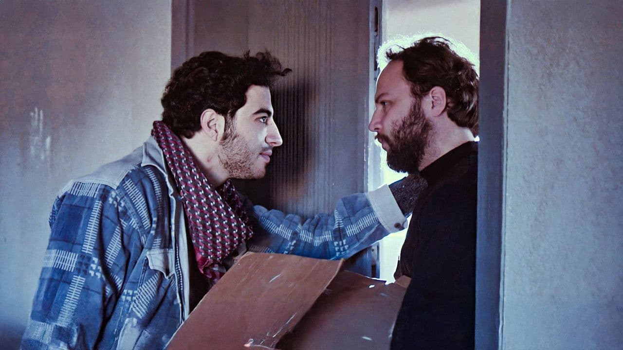 غداً نلتقي