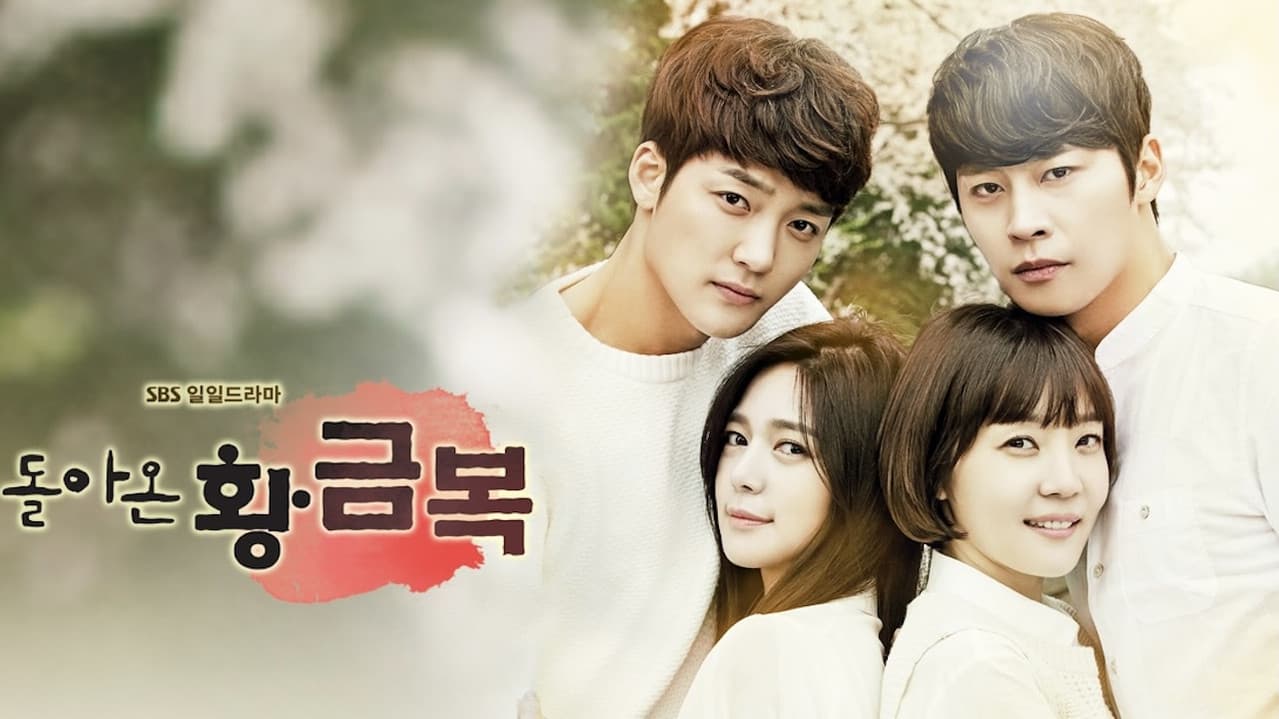 The Return of Hwang Geum-bok!