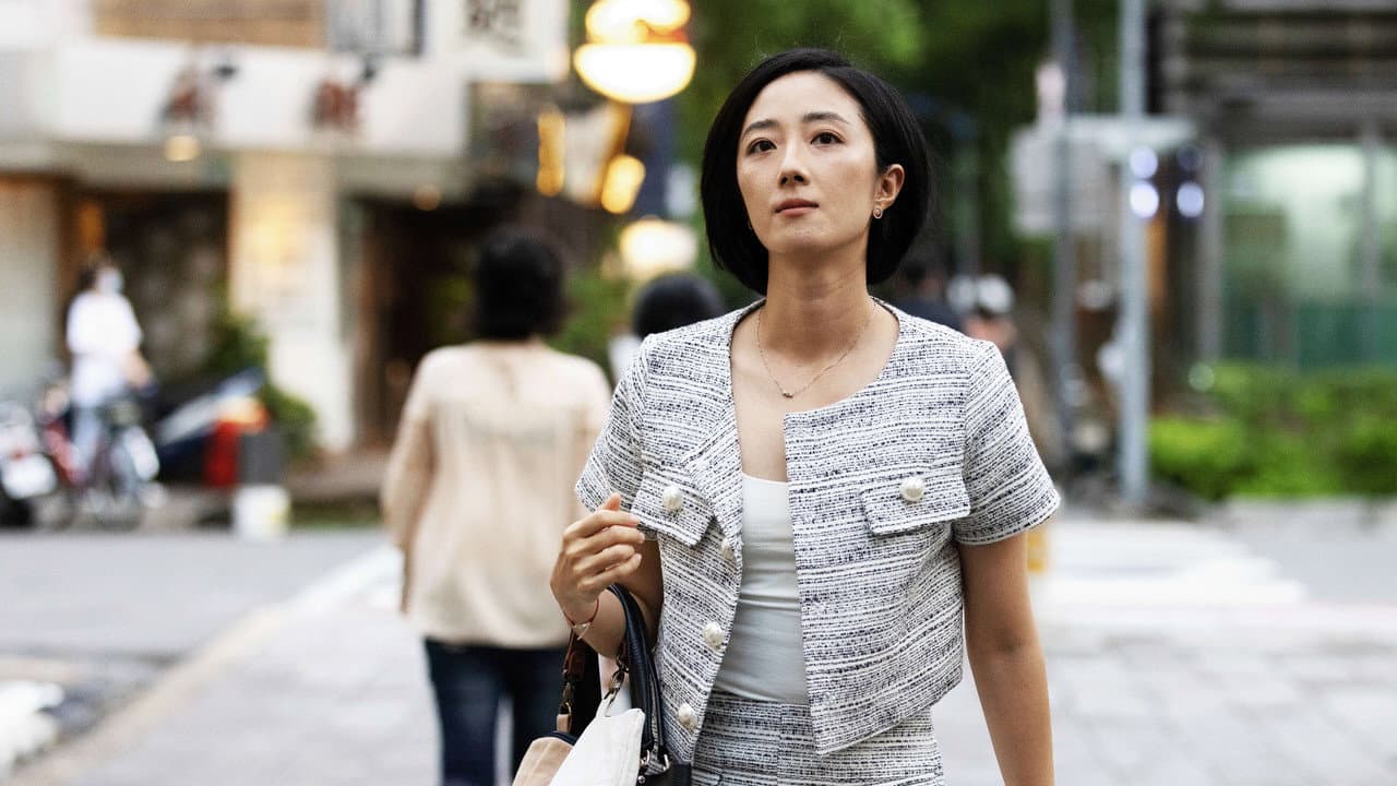 As Mulheres de Taiwan