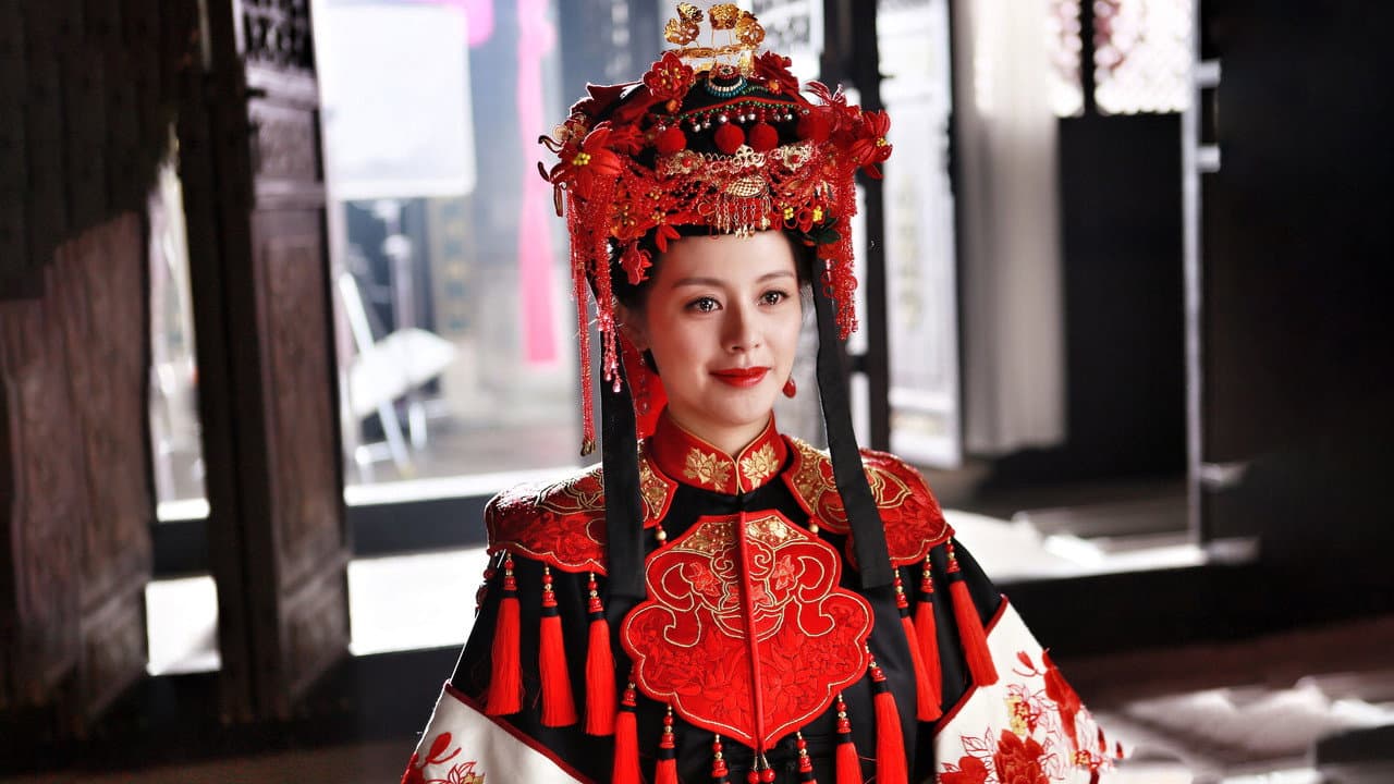女儿红