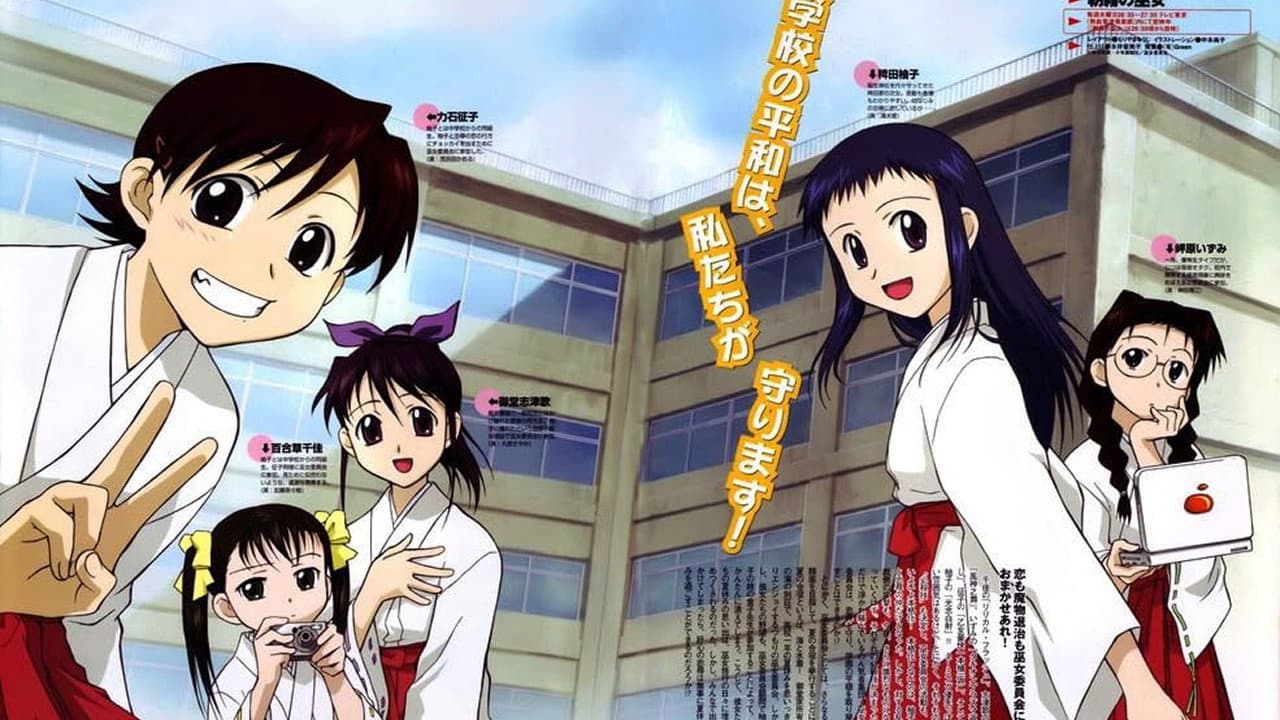 Asagiri No Miko