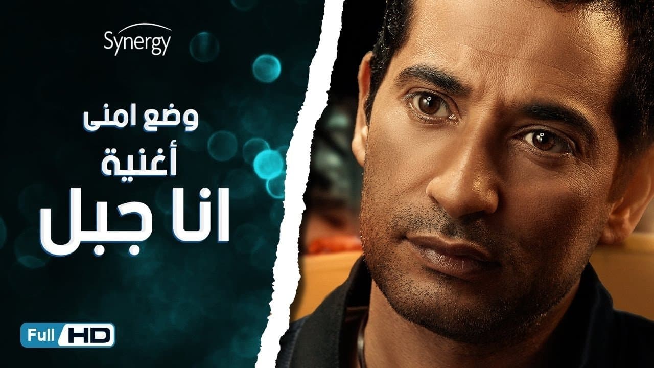وضع أمني