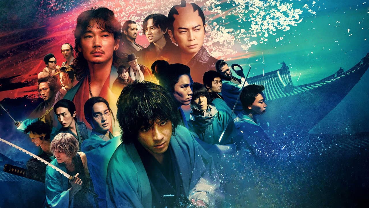 A Canção do Samurai