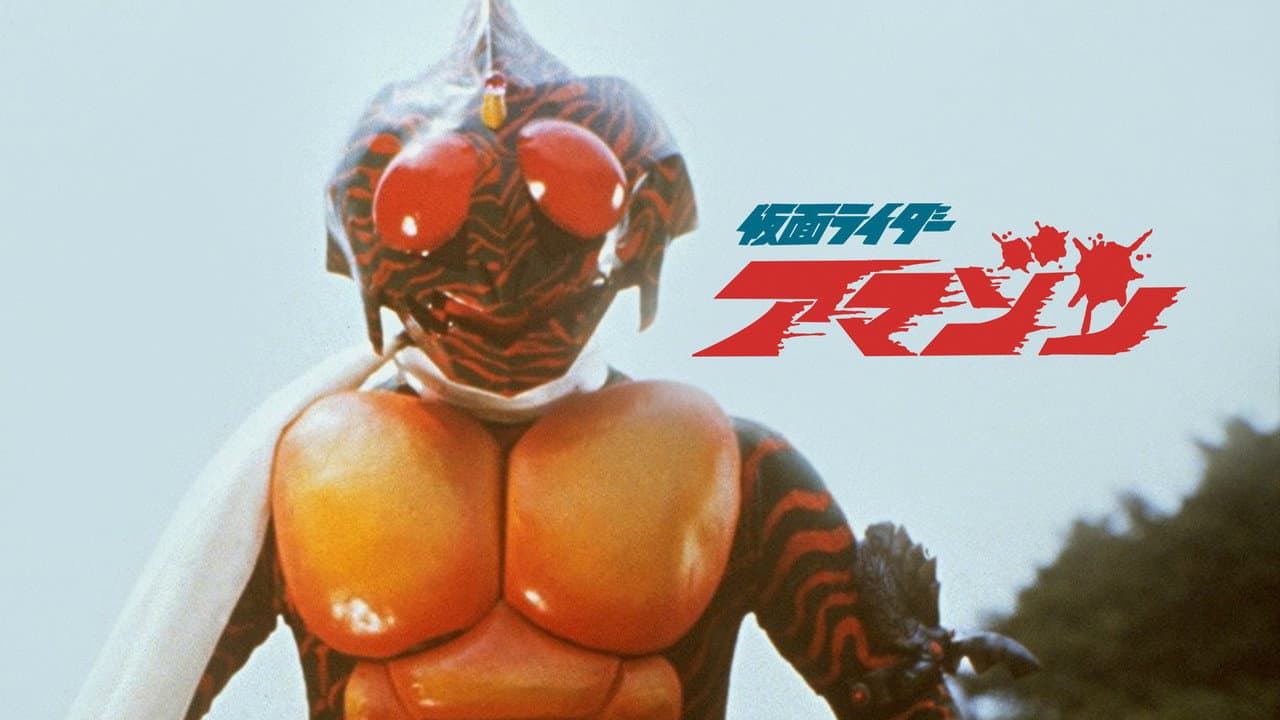 Kamen Rider Amazon