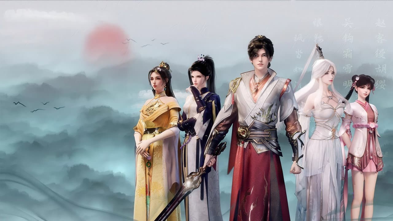 万古剑帝