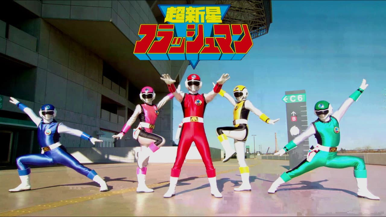 Comando Estelar Flashman: A Chegada de Titan Junior!