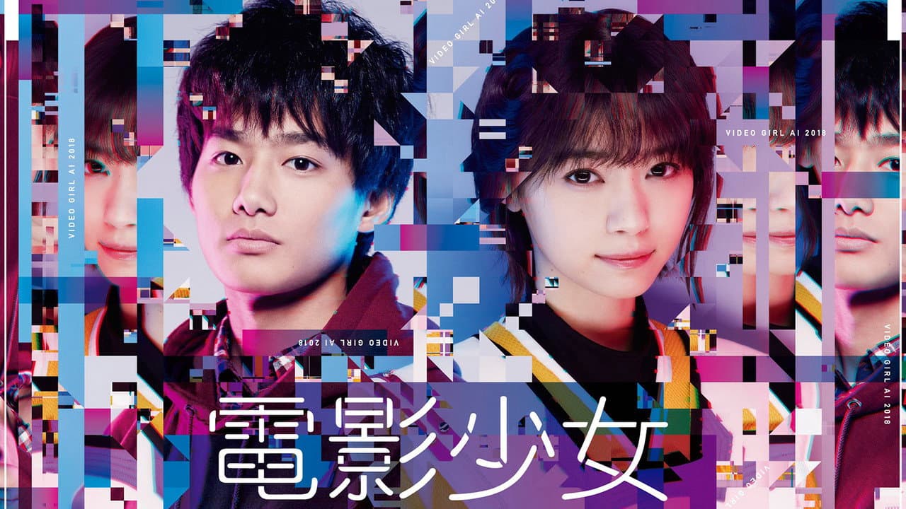Denei Shoujo: Video Girl Ai