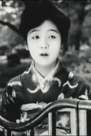 飯島綾子
