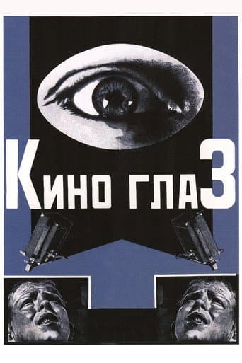 Cinema Olho