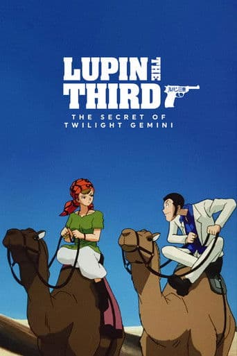 Lupin III: Twilight Gemini no Himitsu