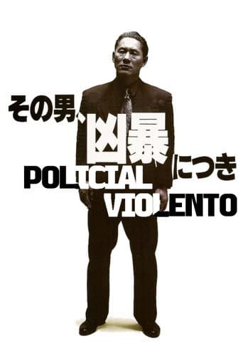 Policial Violento