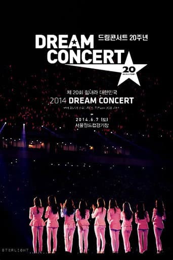 2014 드림콘서트