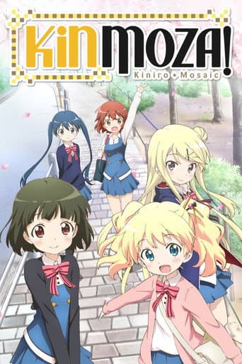 Kiniro Mosaic