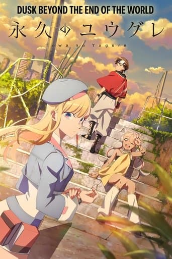 Towa no Yugure